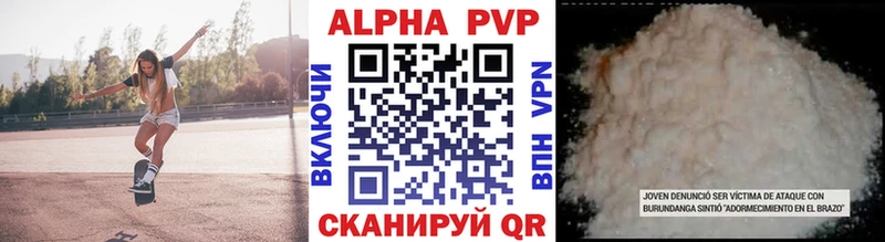 Alpha PVP СК КРИС Бугульма