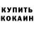 MDMA кристаллы Elegant Sania