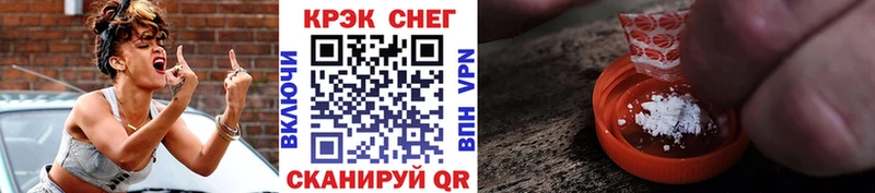 COCAIN 97%  купить наркотик  Бугульма 