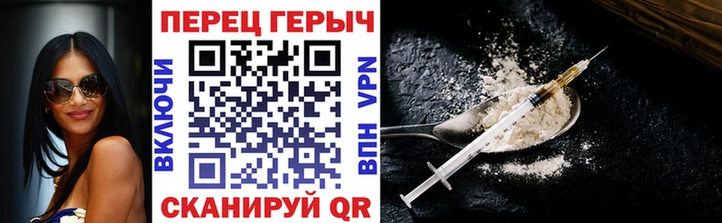 Героин герыч  Бугульма 