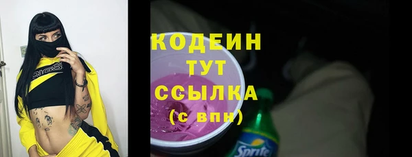 мет Беломорск