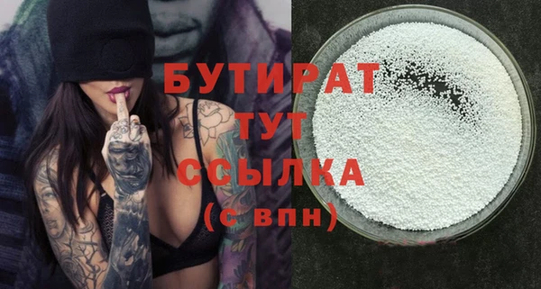 ешки Белоозёрский