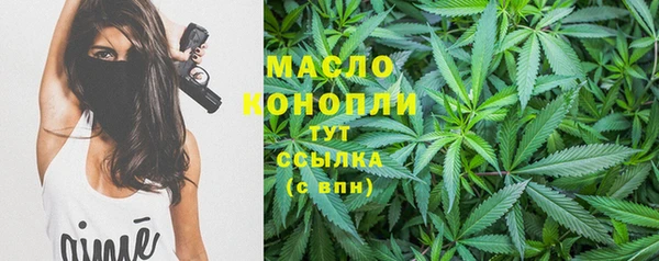 мет Беломорск