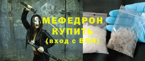 МДПВ Богородицк
