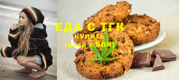 винт Богородск