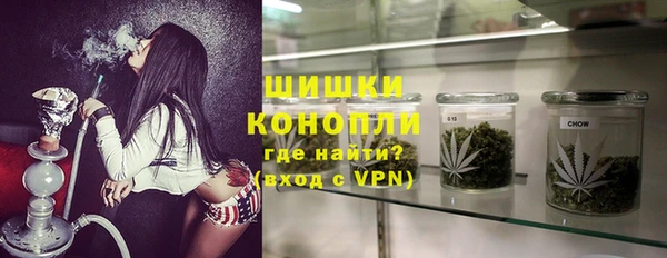 винт Богородск