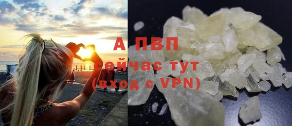 винт Богородск