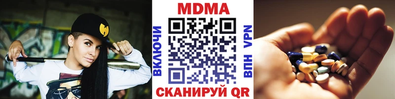наркотики  Бугульма  МДМА crystal 