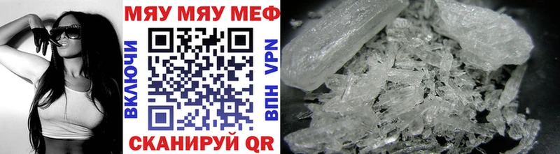 МЯУ-МЯУ мяу мяу  Бугульма 
