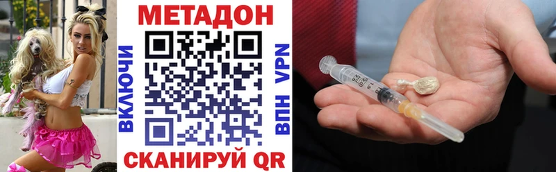 купить наркоту  гидра вход  МЕТАДОН VHQ  Бугульма 