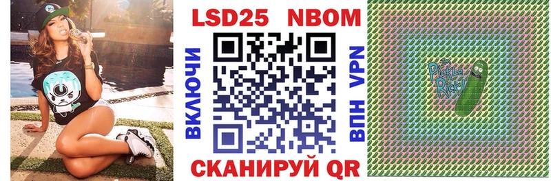Марки 25I-NBOMe 1,5мг  Бугульма 