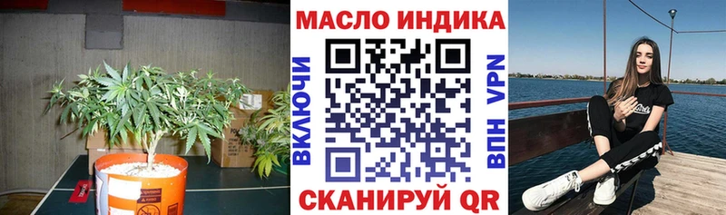 Дистиллят ТГК THC oil  Бугульма 