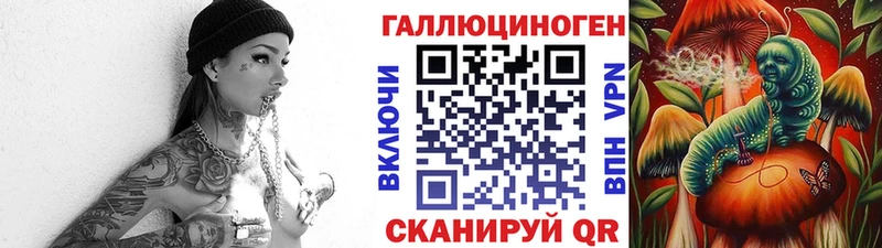 Псилоцибиновые грибы MAGIC MUSHROOMS  Бугульма 